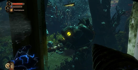 BioShock 2