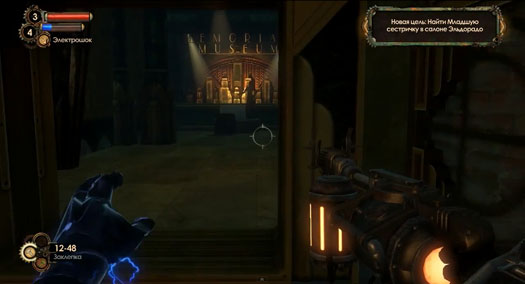 BioShock 2