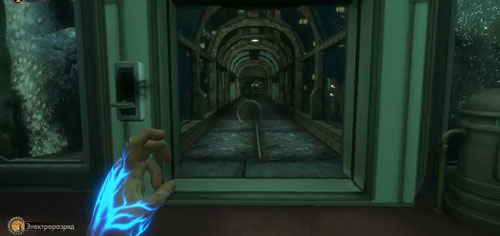 BioShock