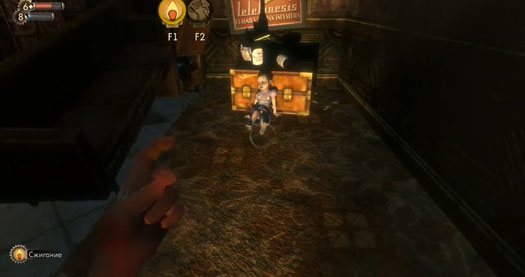 bioshock