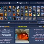 космические стратегии онлайн