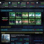 космические онлайн стратегии