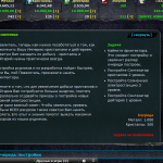 космические онлайн стратегии