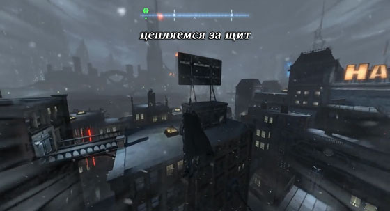 Batman-Arkham-Origins-баг-с-вентиляцией3