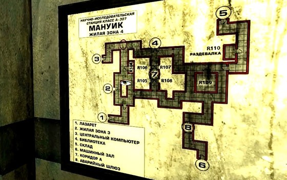 прохождение пенумбра