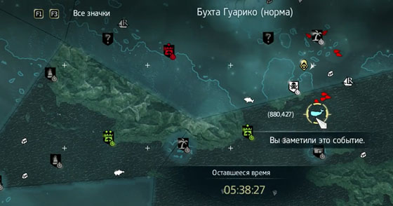 шкура белого кита Assassins Creed 4 Black Flag