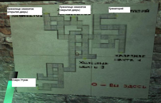 прохождение Penumbra Истоки Зла