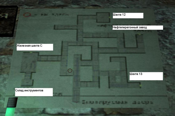  прохождение Penumbra Истоки Зла