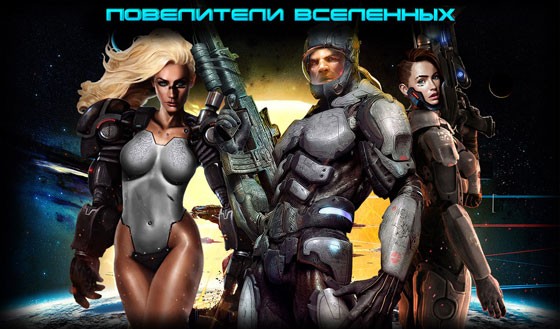 онлайн игры с регистрацией без скачивания стратегии