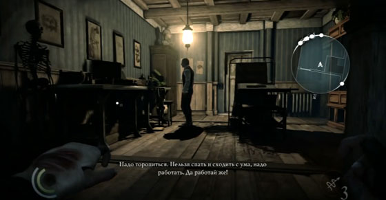 Thief 4 дополнительные миссии