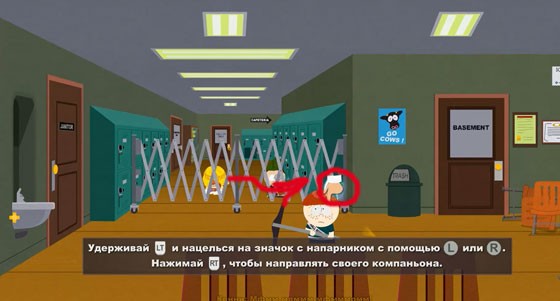 южный парк палка истины прохождение