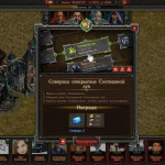 войны-престолов-1