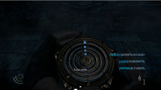 прохождение Thief 2014