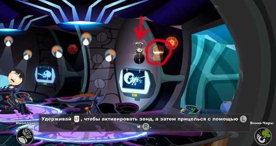 южный парк палка истины прохождение