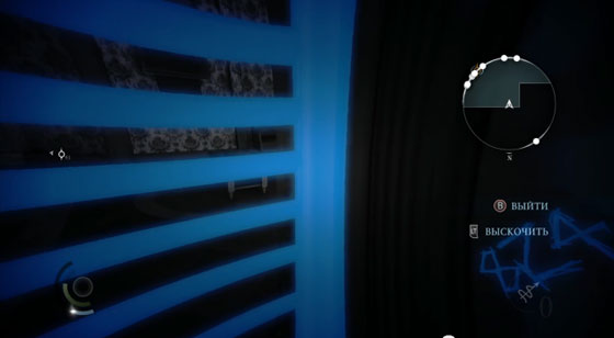 THIEF (2014)  красота внутри