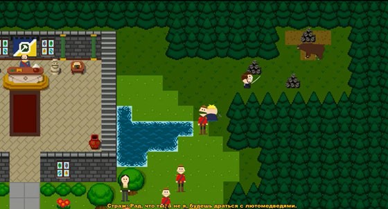 южный парк палка истины прохождение