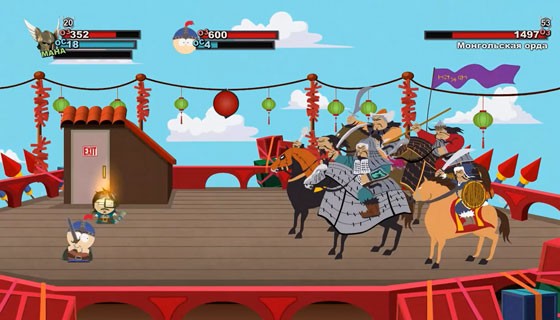 Монгольская орда