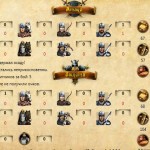 Я-Феодал---03