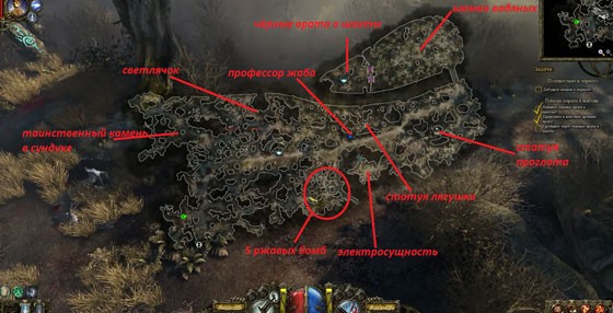 The Incredible Adventures of Van Helsing прохождение игры