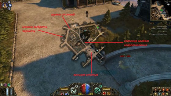 старый город