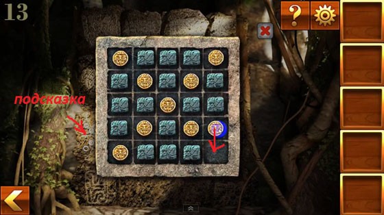 Can You Escape — Adventure прохождение уровней