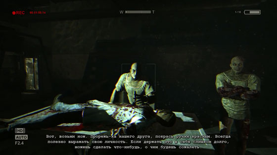 Outlast Whistleblower прохождение