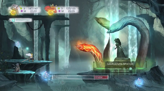 Child of Light прохождение