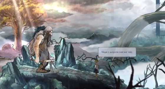 Child of Light прохождение