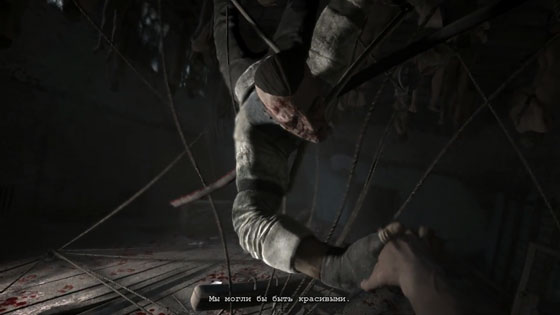 Прохождение Outlast Whistleblower