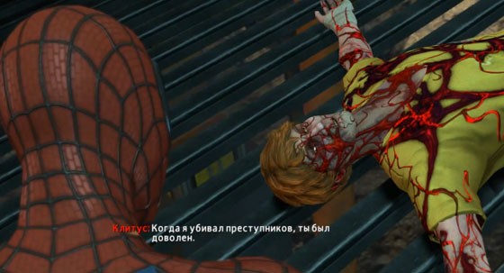 новый человек паук 2 прохождение 