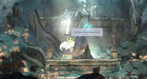 Child of Light прохождение