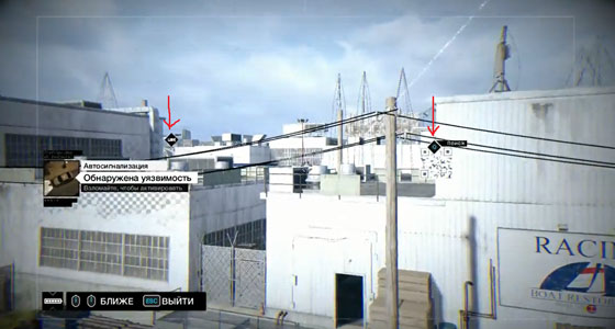 Watch Dogs расследование QR-коды