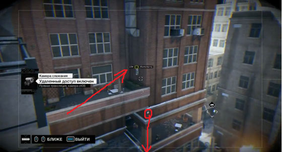 Watch dogs Эксклюзивные контракты