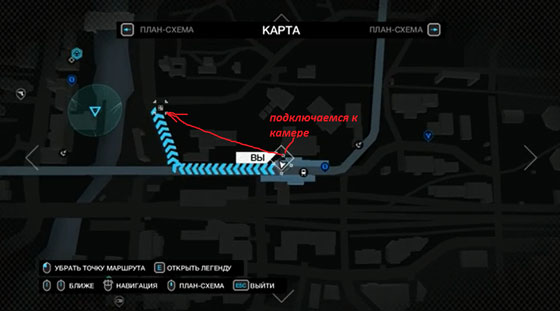 Watch Dogs расследование QR-коды