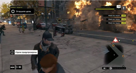 Watch dogs Эксклюзивные контракты