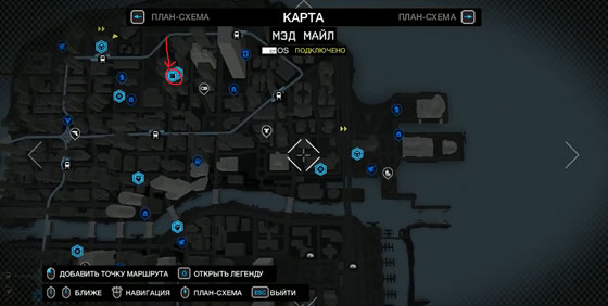 Watch Dogs расследование QR-коды