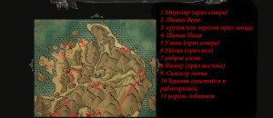 карта острова Воров