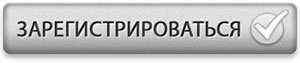 регистрация в генералах второй мировой 