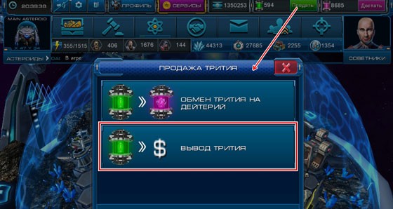 Астролорды обзор игры