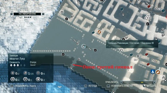 Площадь-революции-овен