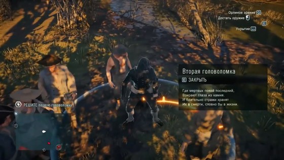 близнецы-первая-головоломка-2