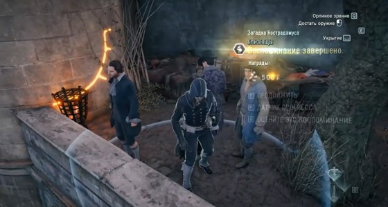 близнецы-третий-символ-2