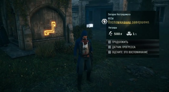 весы-третий-символ-2