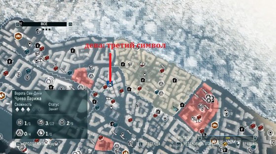 дева-третий-символ-2