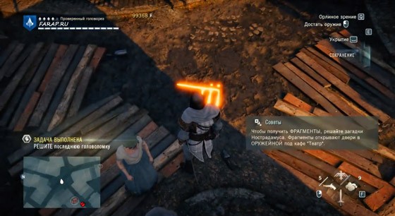 дева-третий-символ