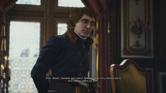 какой-то-мужик-в-кабинете-короля