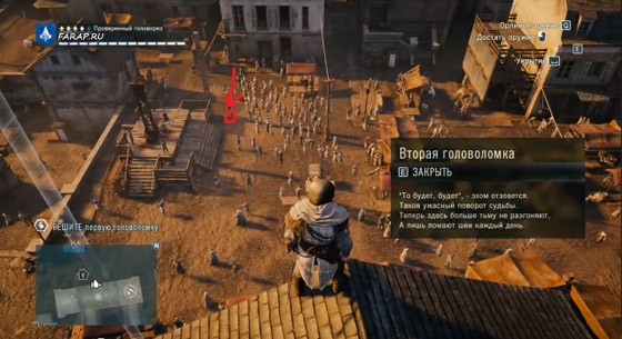 козерог-второй-символ