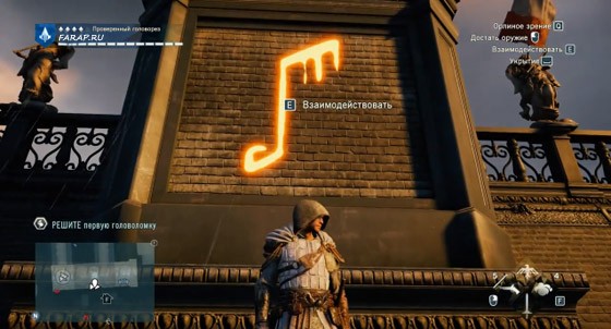 козерог--первый-символ