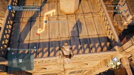 козерог-третий-символ-2