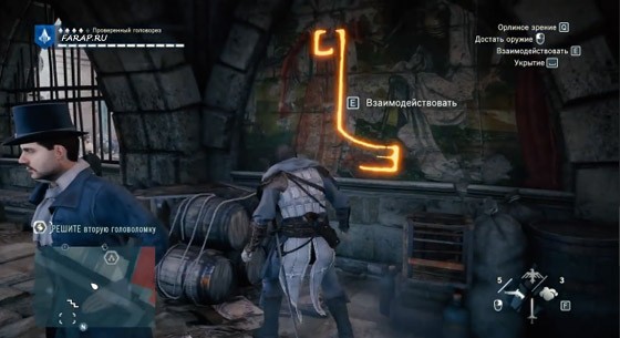 лев-второй-символ